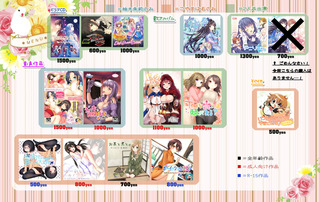 2018年秋M3 訂正版_旧作.jpg
